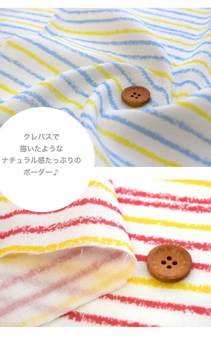 Amazon.co.jp: ガーゼ 【50cm単位】「クレパスボーダー